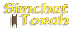 simchat torah md wht