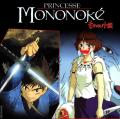 Princesse Mononoke French-front