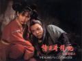 jet li 4